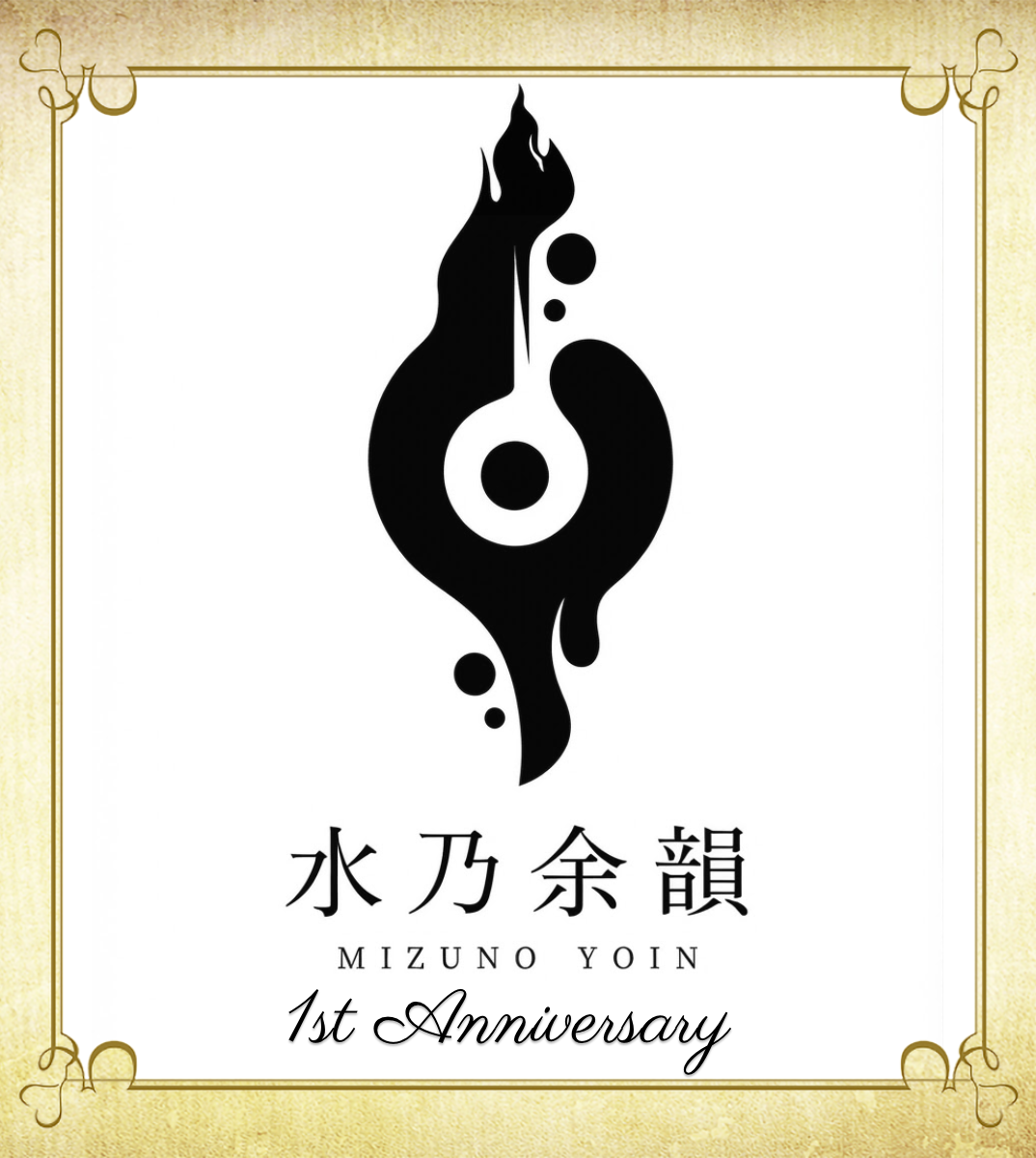 オリジナル開店・周年祝いギフトのラベルサンプル14727