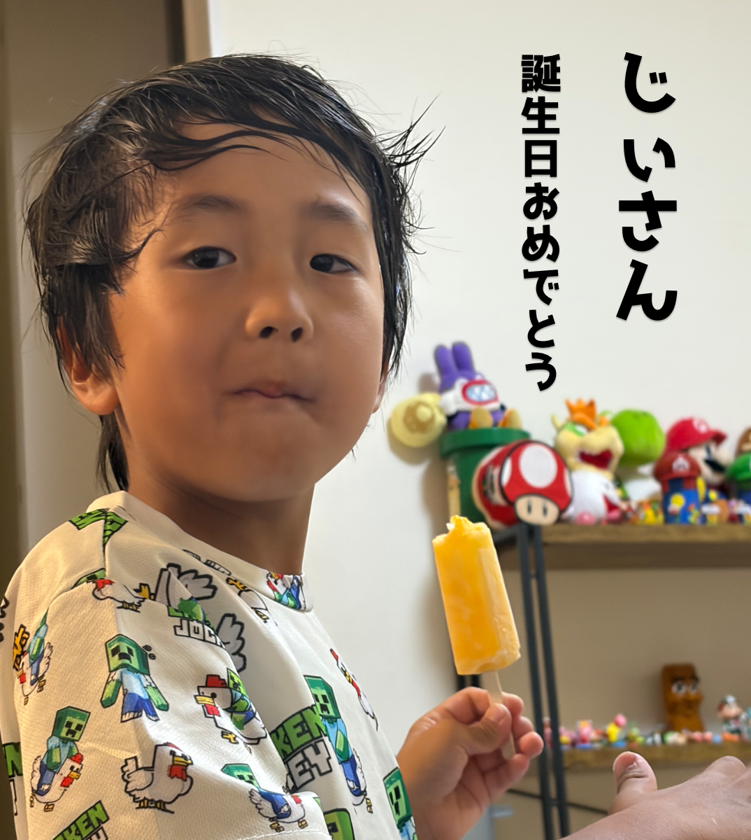 オリジナル誕生日ギフトのラベルサンプル14298