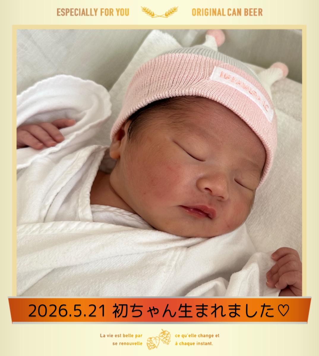 オリジナル出産祝いギフトのラベルサンプル14118