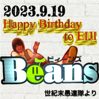 オリジナル誕生日ギフトのラベルサンプル8297