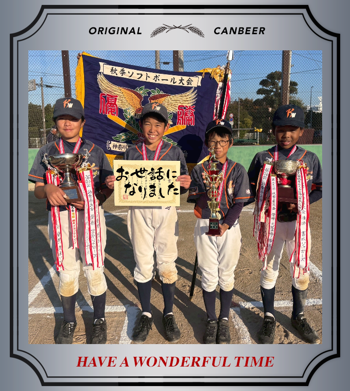 オリジナル送別、退職祝いギフトのラベルサンプル13482