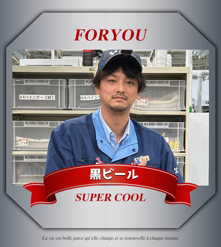 オリジナル記念日ギフトのラベルサンプル13420